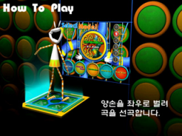 Dance Station 3DDX Screenshot 1